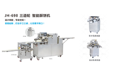 2018秋季烘培展勁華食品機(jī)械歡迎新老客戶蒞臨展會現(xiàn)場試機(jī)考察